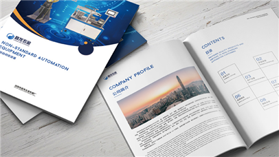 全套VI設計在企業(yè)品牌建設中的具體應用與價值