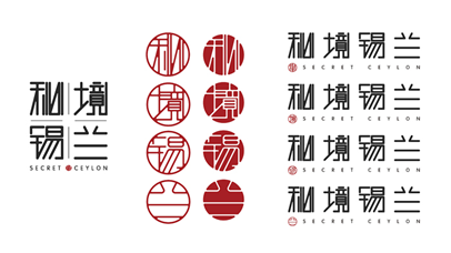 LOGO設(shè)計原則和創(chuàng)意流程